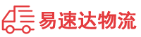 怀化到中山区物流公司